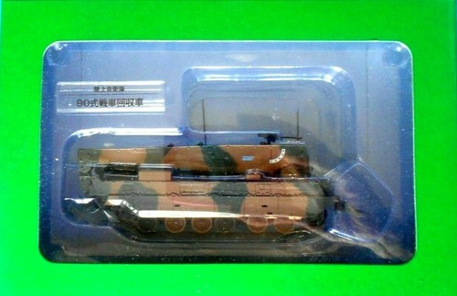 Japan self defense forces - self-defense,