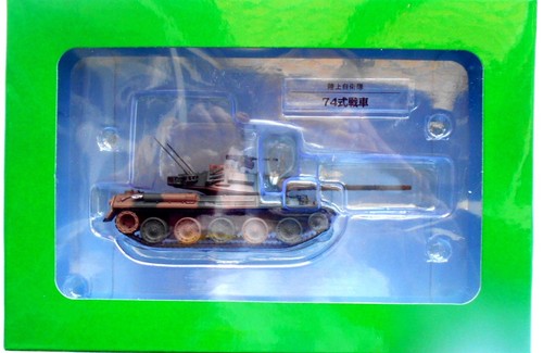 Tank japan self defense - tank,