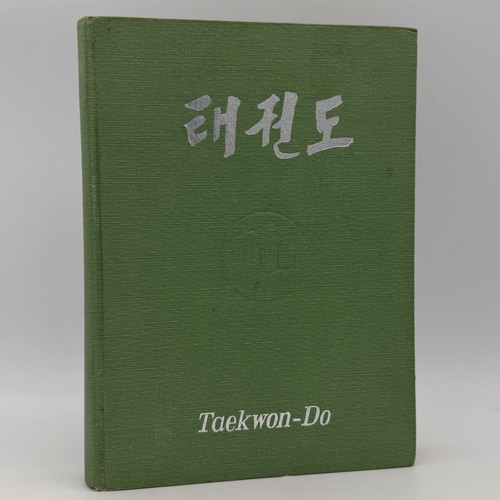 Taekwon the art - art, of