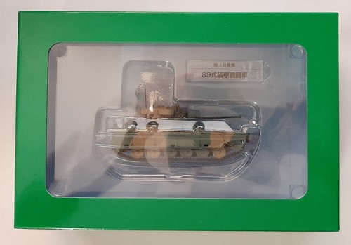 Tank japan self defense - 1/72,