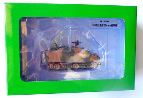 Tank 72japan self - 1/72japan, self-defense