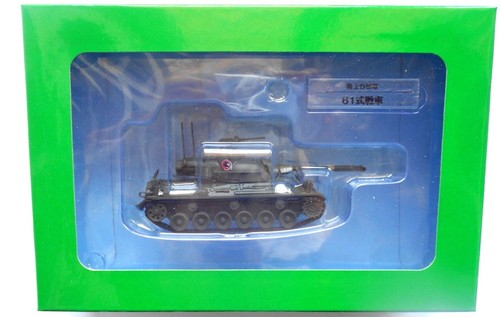 Tank japan self defense - 1/72, self-defense