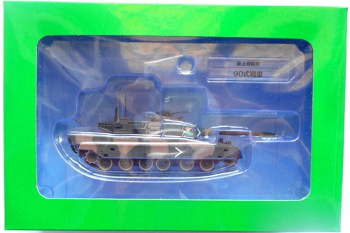 Tank japan self defense - 1/72, self-defense